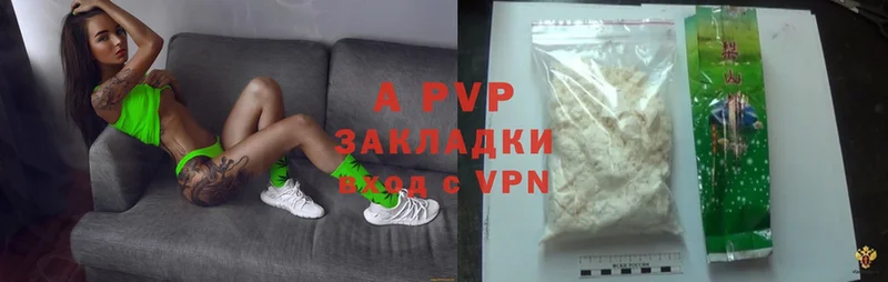 A PVP СК  Белая Калитва 