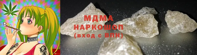 MDMA Molly  купить наркотики сайты  маркетплейс клад  Белая Калитва 