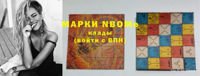 Марки 25I-NBOMe 1,8мг  Белая Калитва 